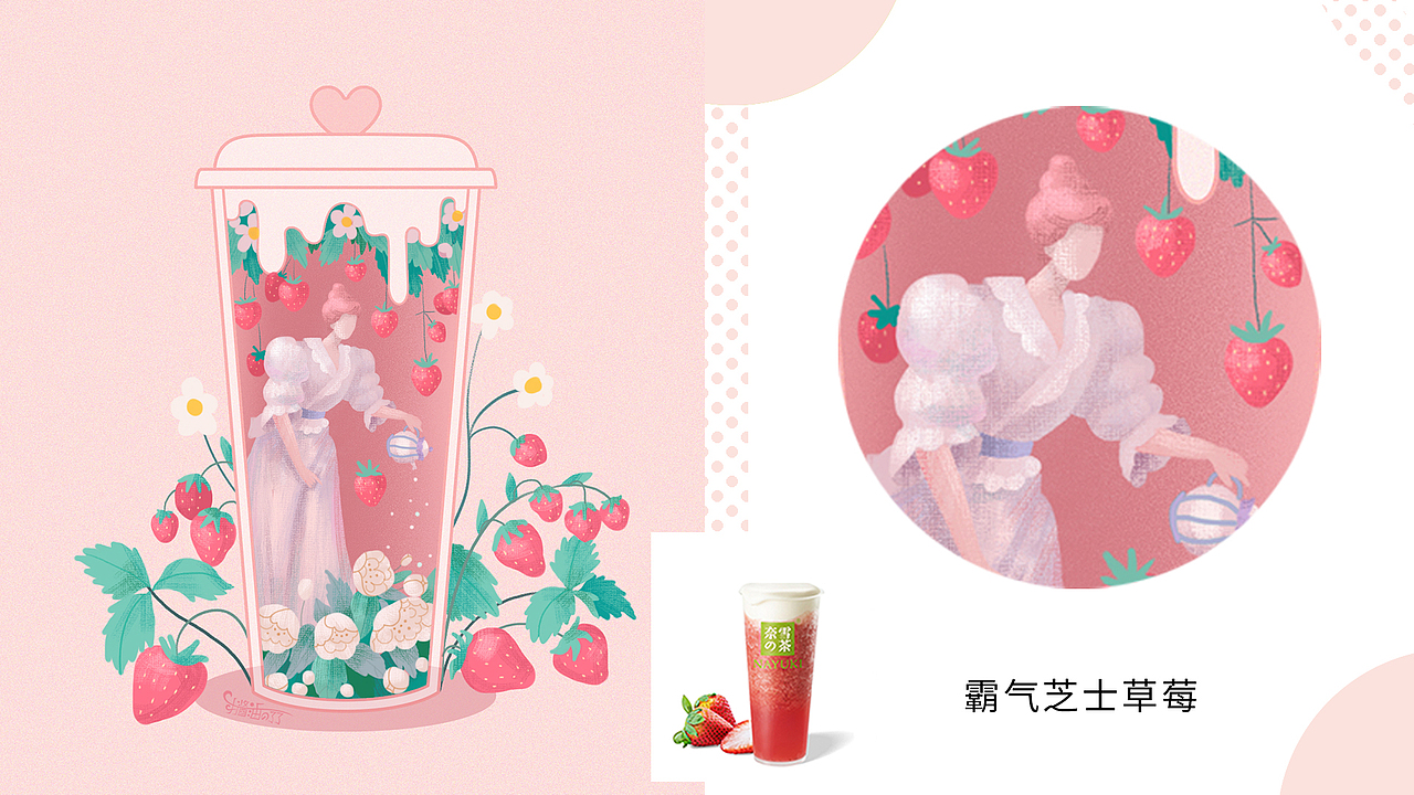 作品集（图ZMjUxMzQyMjE2） - 商业插画 - 站酷设计师打酱油的了了原创素材 - 站酷ZCOOL