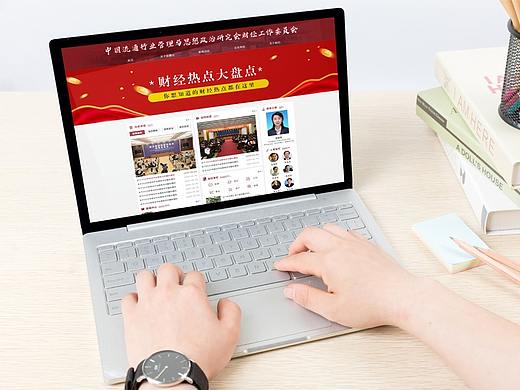 政府網(wǎng)頁設(shè)計（個人主頁-ZNTQ2NTcyMDQ=） - 其他網(wǎng)頁 - 站酷設(shè)計師借我熱忱原創(chuàng)素材 - 站酷ZCOOL