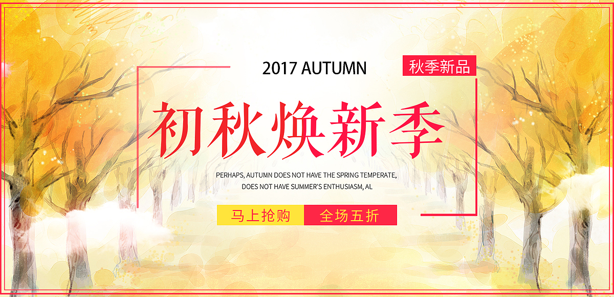 平面banner（图ZODkyNDk2ODg=） - 运营设计 - 站酷设计师胡阳Sun原创素材 - 站酷ZCOOL