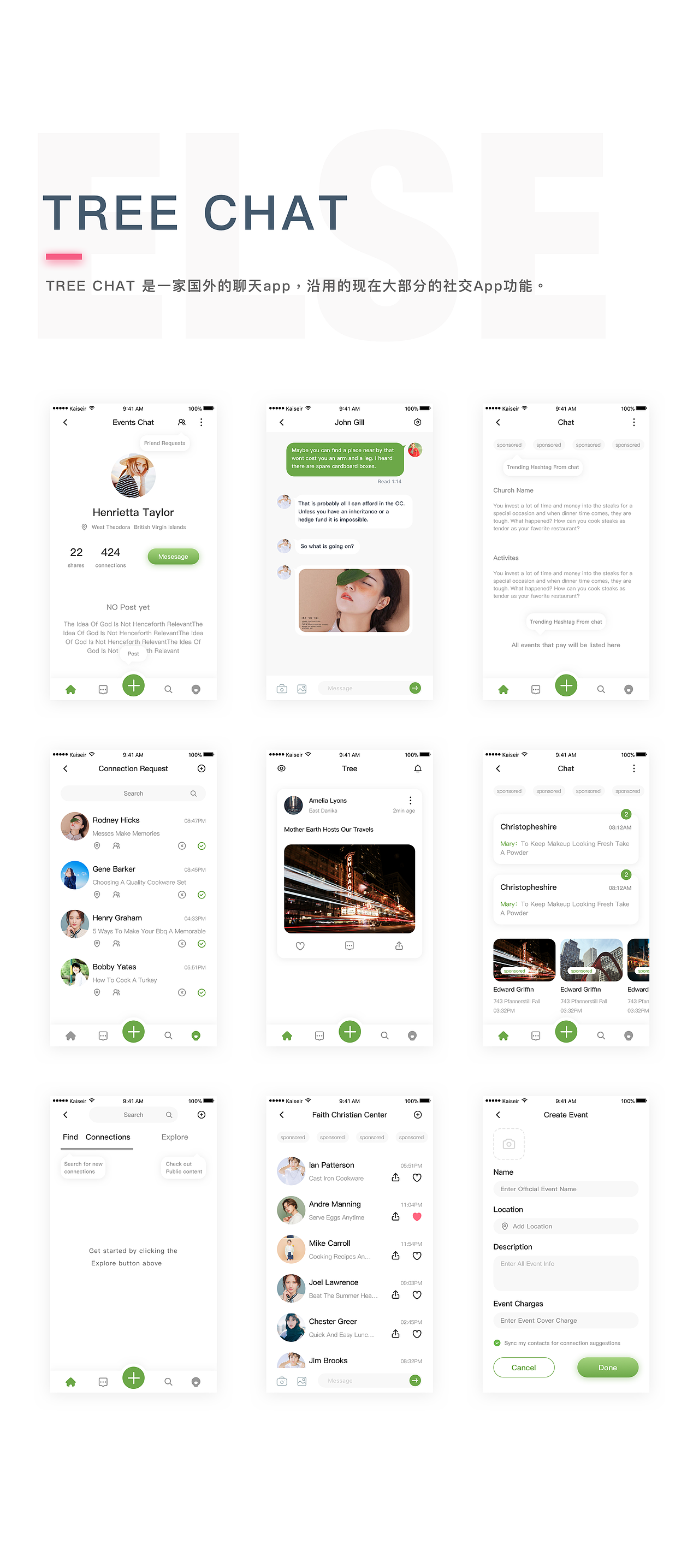 2017作品集（图ZMTA2MTQ4MDg0） - 交互/UE - 站酷设计师Kasieri原创素材 - 站酷ZCOOL