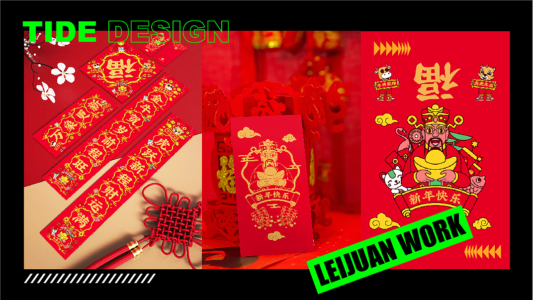 潮流插画作品集（图ZMjQ4MTU1OTg0） - 创作习作 - 站酷设计师零叶娟儿原创素材 - 站酷ZCOOL