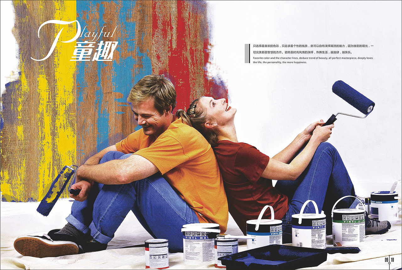 典美陶瓷-木纹砖画册（图ZNjc3MzI1MjQ=） - 书籍/画册 - 站酷设计师vijun原创素材 - 站酷ZCOOL