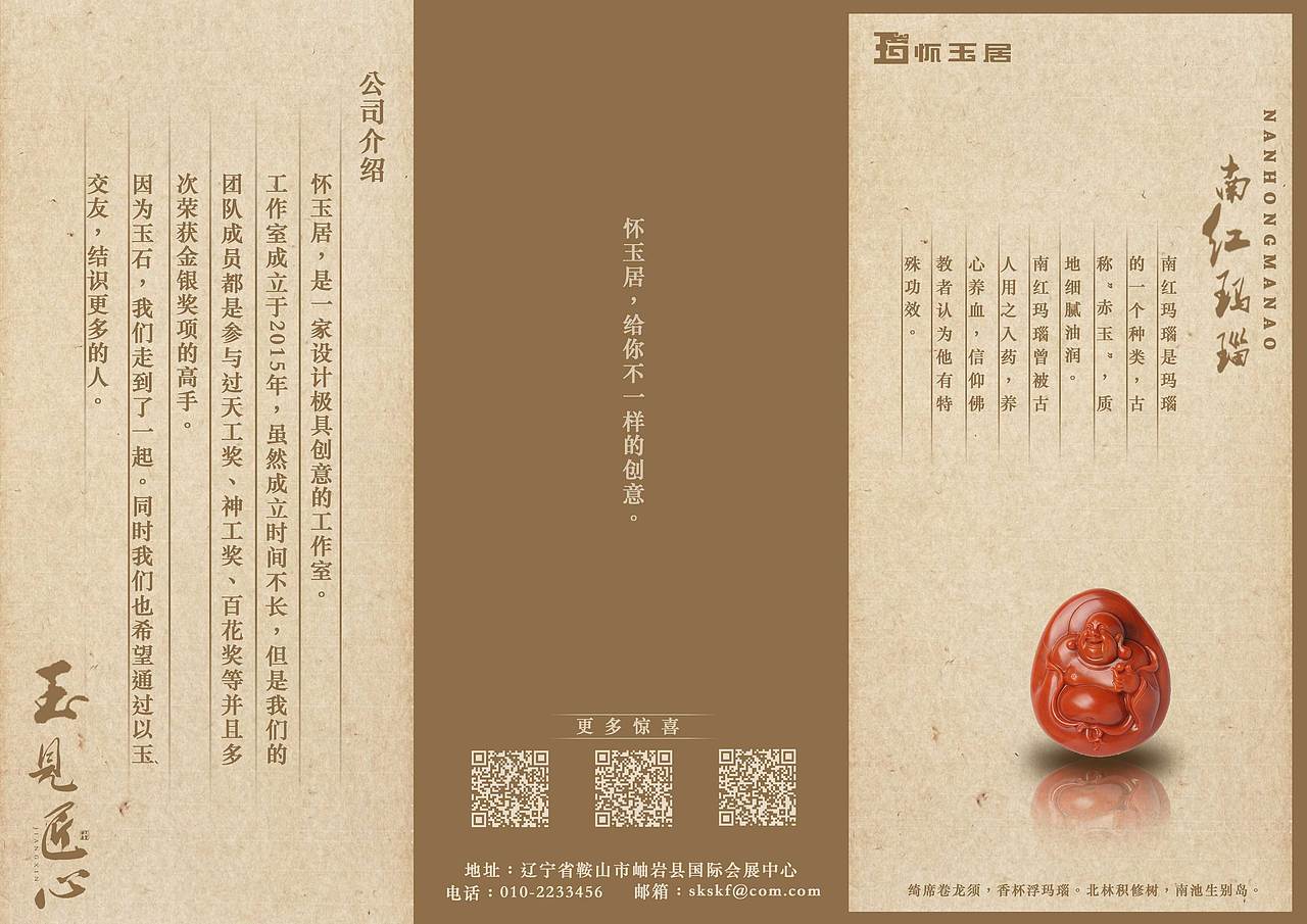 VI（图ZMTQwMDkxMTQ0） - 品牌 - 站酷设计师黑黒原创素材 - 站酷ZCOOL
