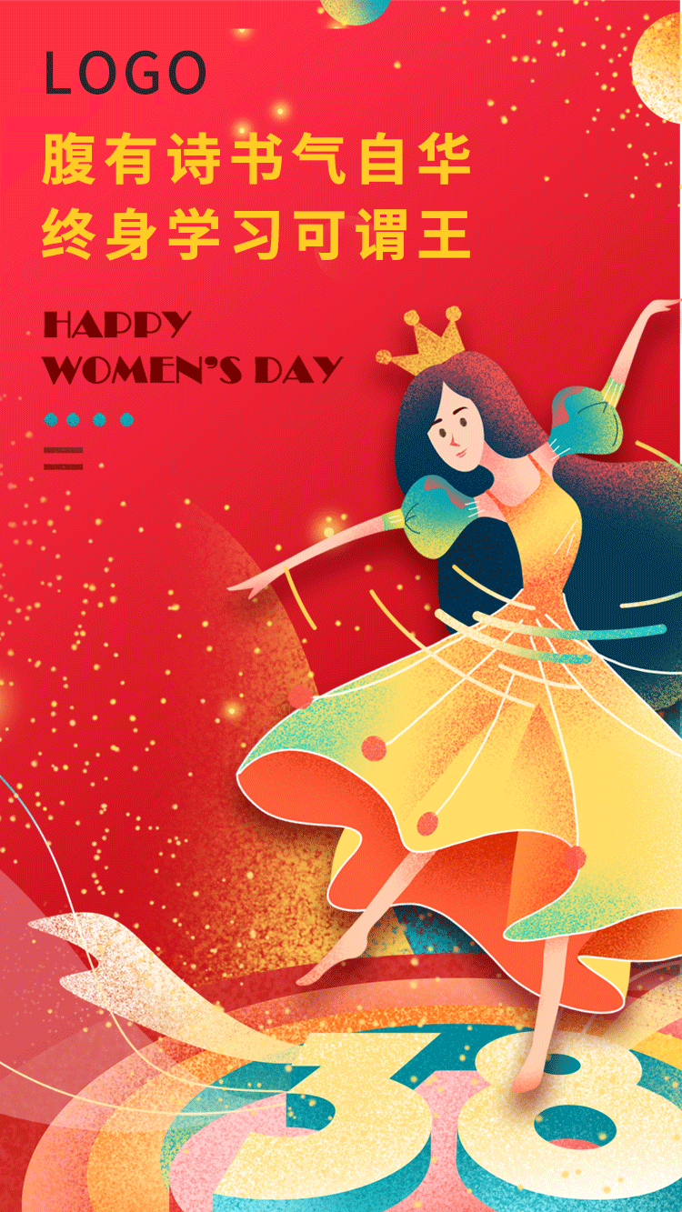 妇女节，二月二龙抬头（图ZMTQ4NTkyNjYw） - 海报 - 站酷设计师我是Dong原创素材 - 站酷ZCOOL