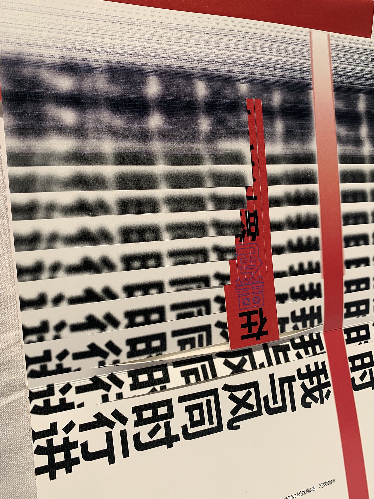 关于东北历史及求知欲的概念性书籍《迹》（图ZMTY0MjIyMzQw） - 书籍/画册 - 站酷设计师泡芙燕麦巧克力原创素材 - 站酷ZCOOL