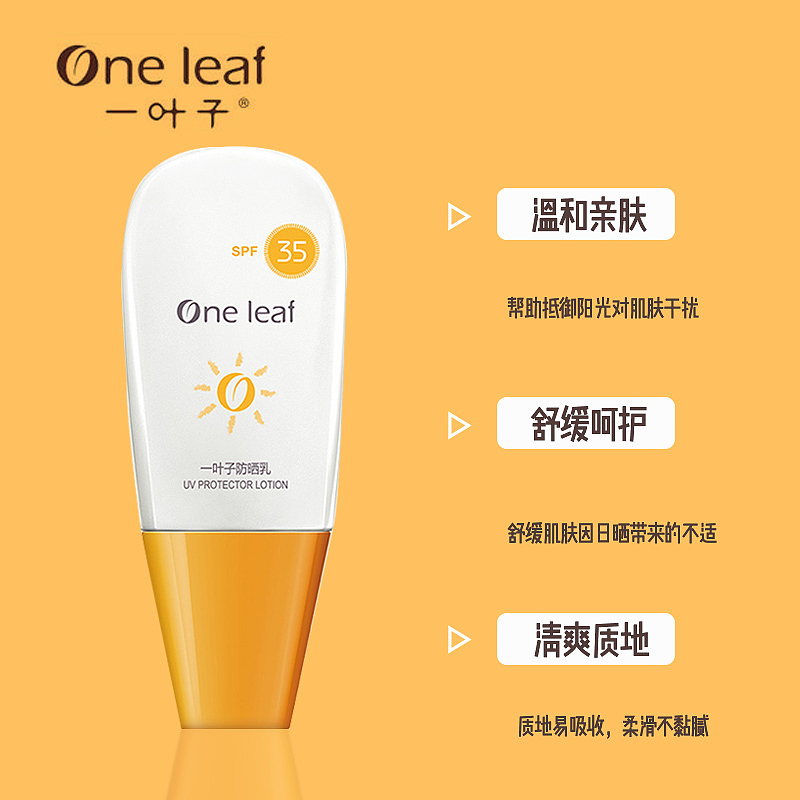 有关一叶子品牌五图的设计（图ZMTY1MTAwMTcy） - 其他 - 站酷设计师你的名字mxh原创素材 - 站酷ZCOOL