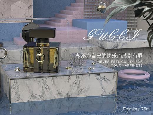C4D练习——GUCCI香水