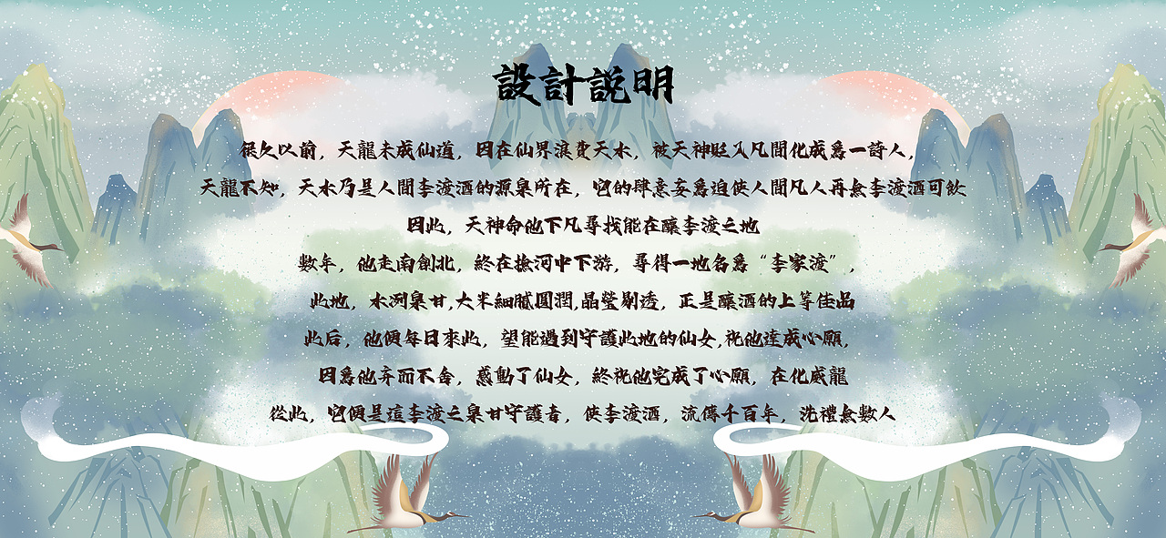 天龙成仙（图ZMjUyNTM4MjA4） - 海报 - 站酷设计师透支84原创素材 - 站酷ZCOOL