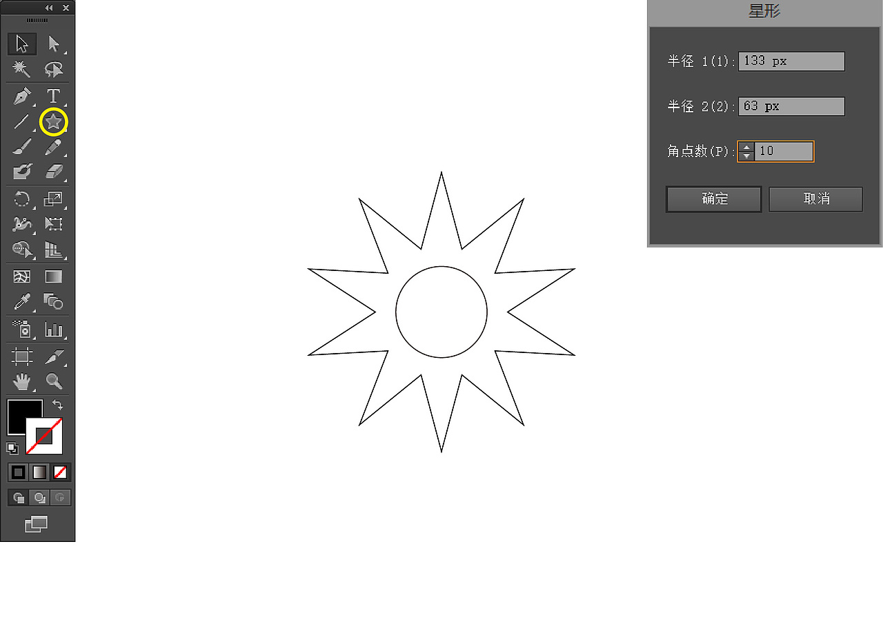 AI-菊花混合教程（图ZMjQ0MTY5NjQ=） - 其他平面 - 站酷设计师CURRY原创素材 - 站酷ZCOOL