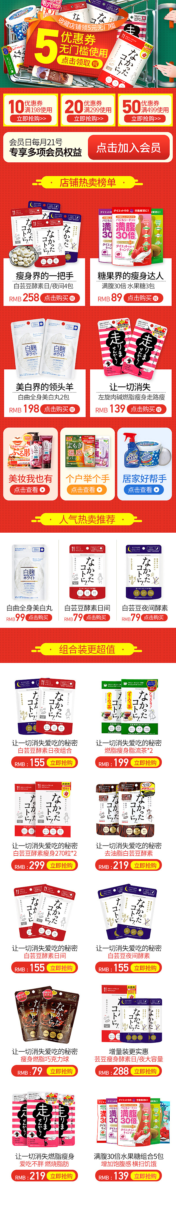 保健品（图ZOTA0NzE4Njg=） - 电商 - 站酷设计师小水就是小水原创素材 - 站酷ZCOOL
