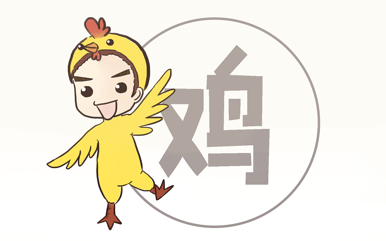 十二生肖插画习作（图ZOTg1Mjk4ODA=） - 创作习作 - 站酷设计师Judy大菠萝原创素材 - 站酷ZCOOL