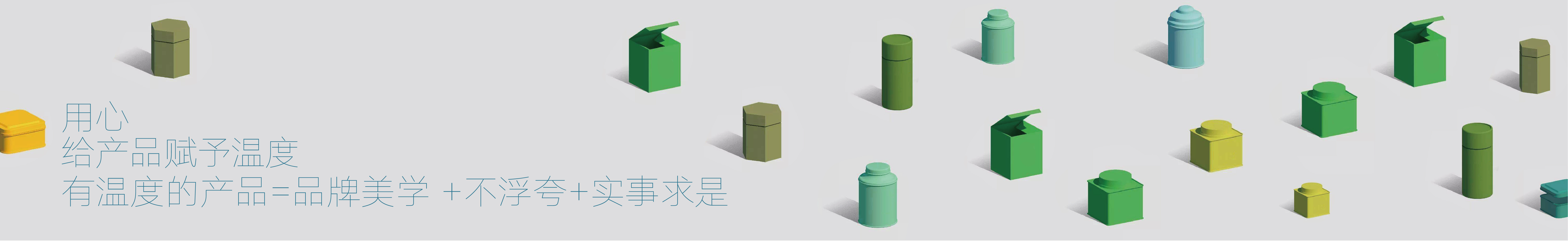 等你再三月天的个人主页（封面预览） - 主页封面设置 - 站酷设计师等你再三月天原创素材 - 站酷ZCOOL