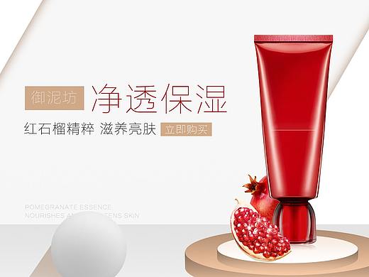 产品海报