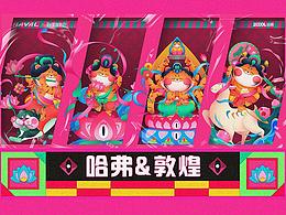 illustrator插画手绘