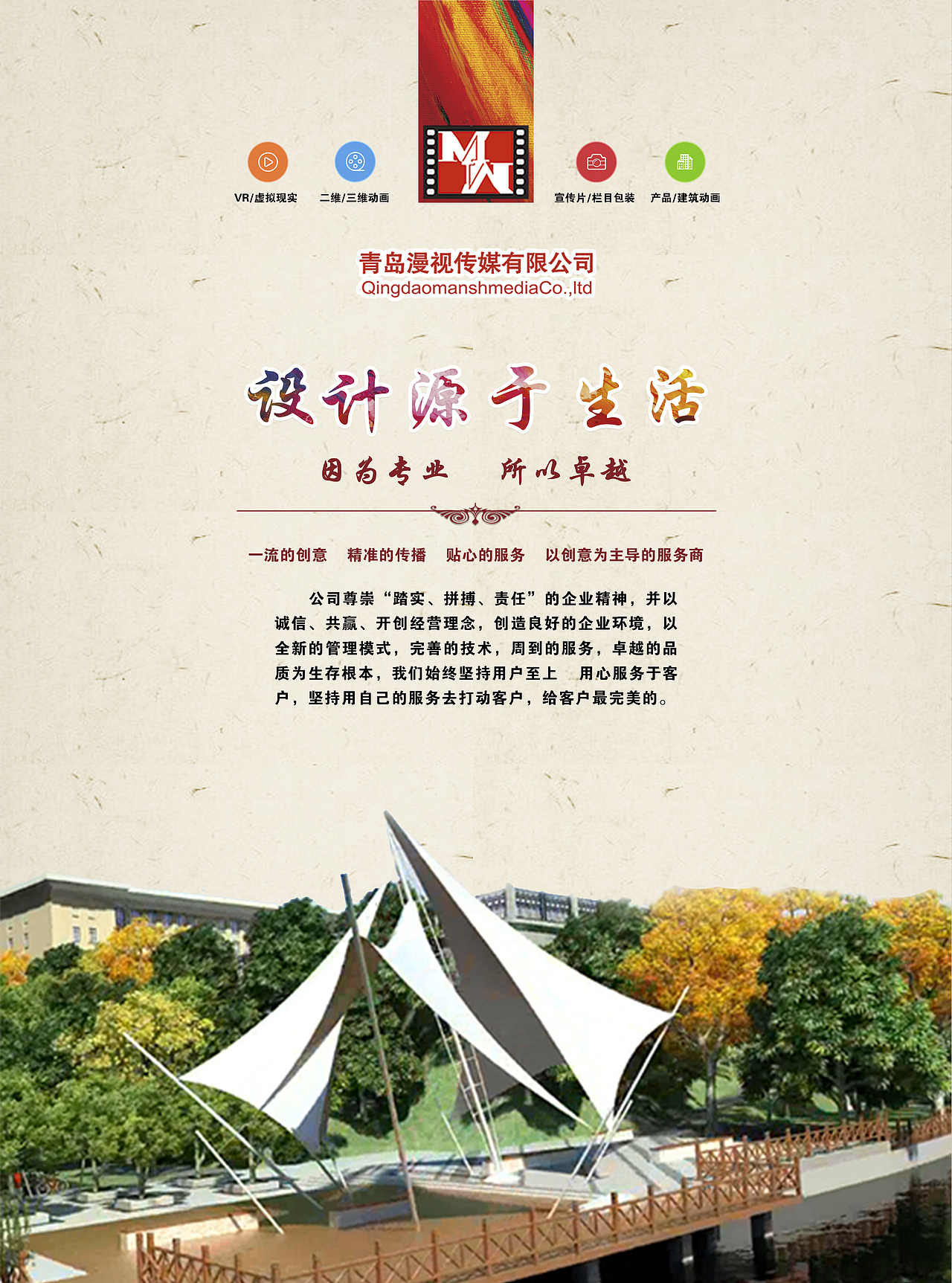 单页设计（图ZNzkwNDY2MDg=） - 海报 - 站酷设计师末Contour原创素材 - 站酷ZCOOL