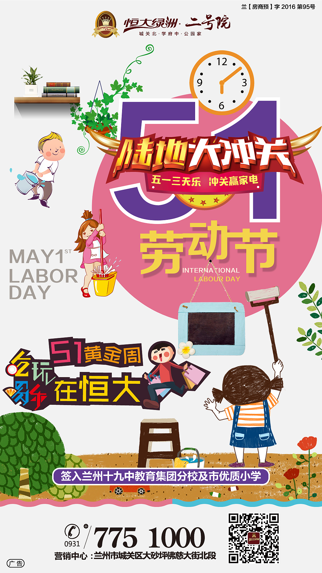 大杂烩（图ZMTIxMTY2ODQ0） - 宣传物料 - 站酷设计师周福平原创素材 - 站酷ZCOOL