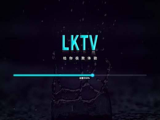 多媒体 | LKTV电视机界面