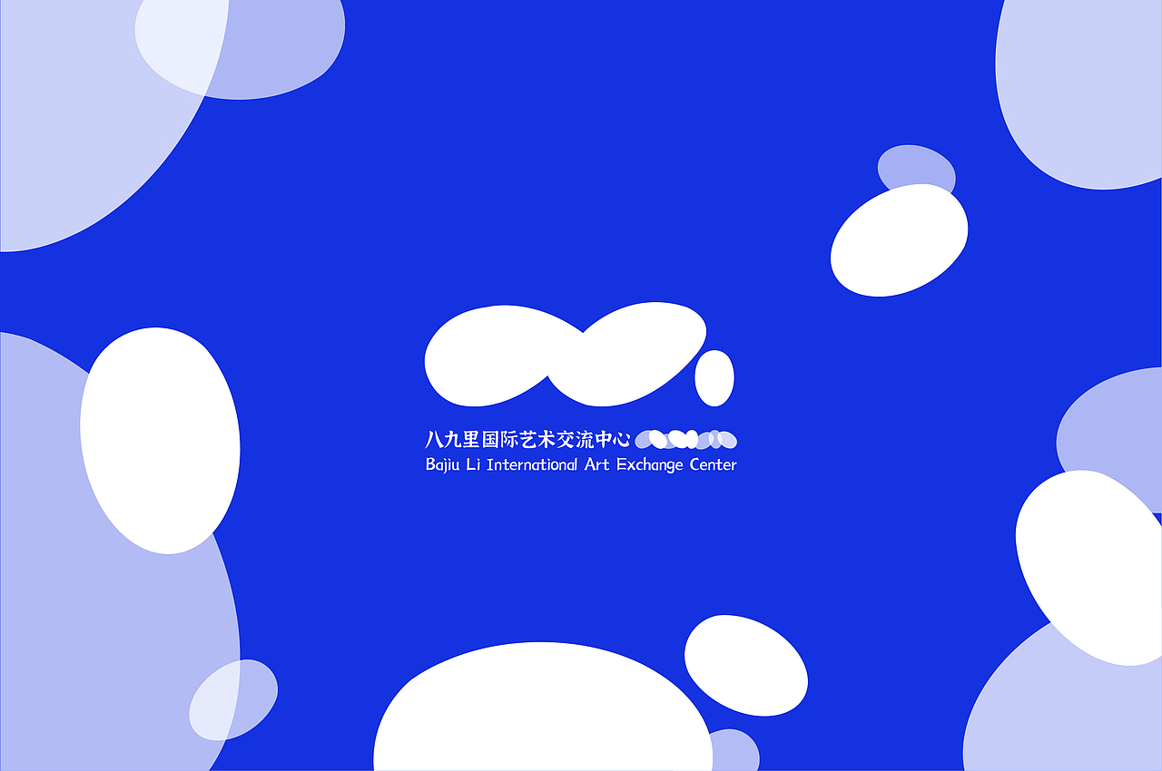 艺术交流中心标志VI（含部分应用）（图ZMjg0MTY5NzIw） - Logo - 站酷设计师TranTranm原创素材 - 站酷ZCOOL