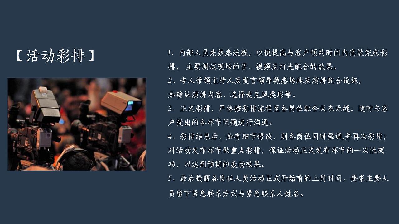 LVSHENG 新未来 品牌发布（图ZMTQyNzEyODg4） - 文案/策划 - 站酷设计师Lynns很忙原创素材 - 站酷ZCOOL