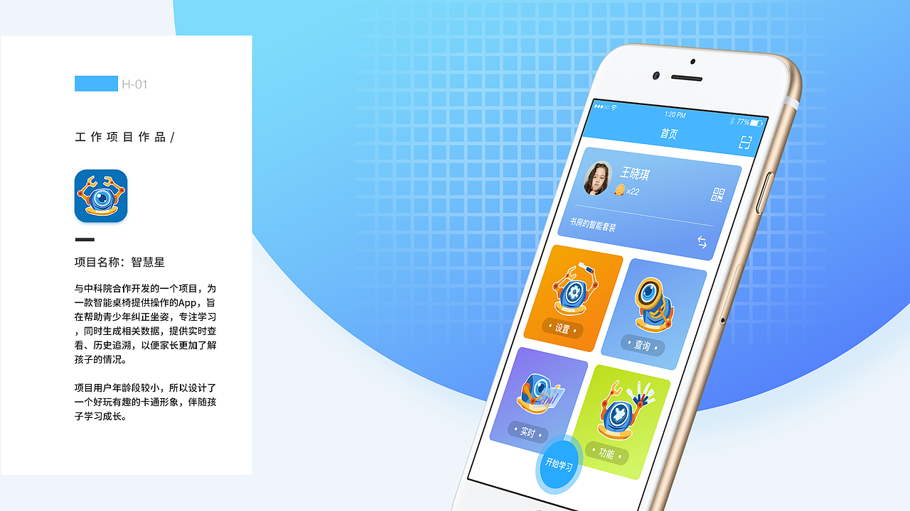 2018UI作品总结（图ZMTQyOTczNzcy） - 其他UI - 站酷设计师王金宝原创素材 - 站酷ZCOOL