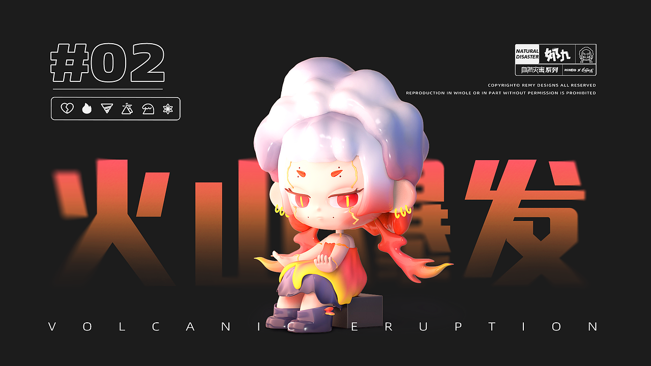 NINEJO 奶九 ｜ NATURAL DISASTER 系列（图ZMjcwNjI3MDg4） - IP形象 - 站酷设计师Remy小蕾咪原创素材 - 站酷ZCOOL