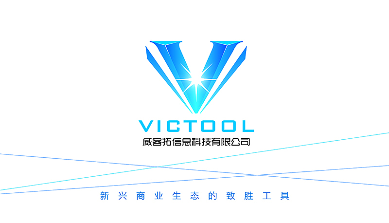 威客拓信息科技标志（图ZMTc4NDMyNzY=） - Logo - 站酷设计师znn2259123原创素材 - 站酷ZCOOL