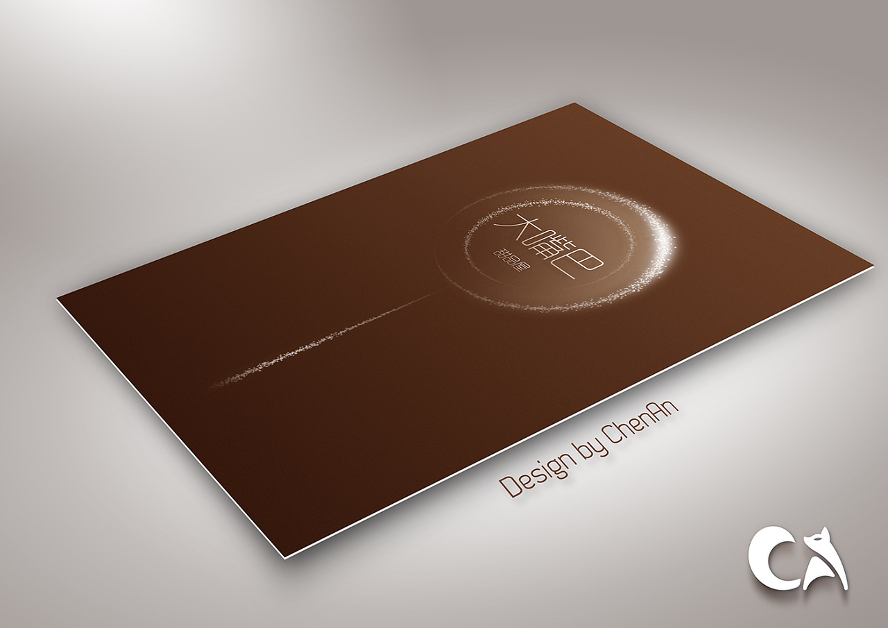 以棒棒糖为原型做图册封面,咖啡杯原型做图册封底.