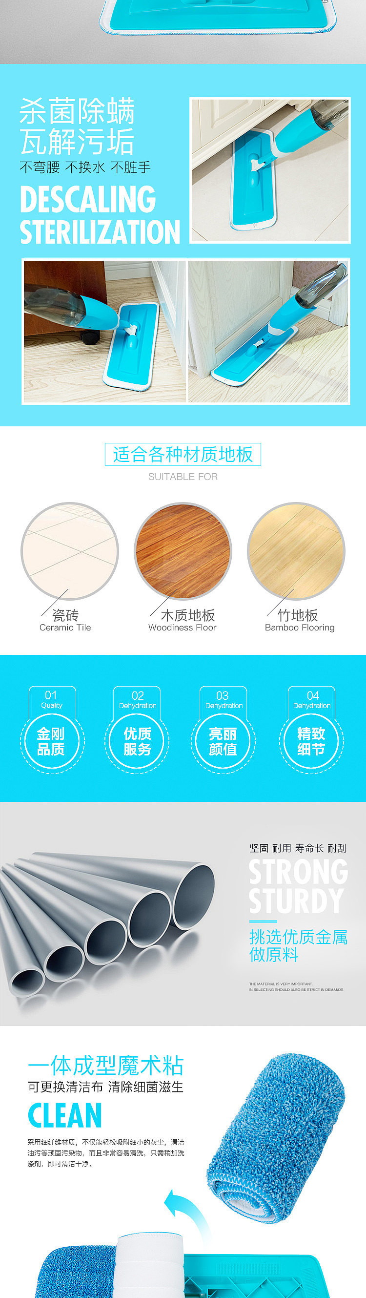 拖把详情（图ZNjIyODQ4ODA=） - 电商 - 站酷设计师靳莫晓晓原创素材 - 站酷ZCOOL