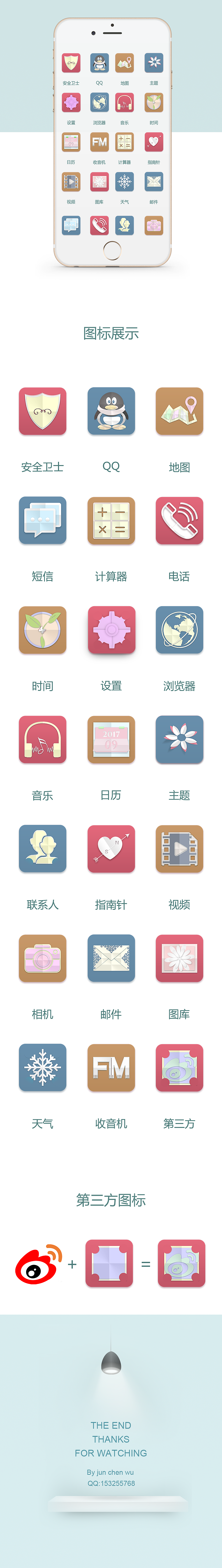 剪纸图标（图ZNzUyNzQyMjg=） - 图标 - 站酷设计师北岸_原创素材 - 站酷ZCOOL