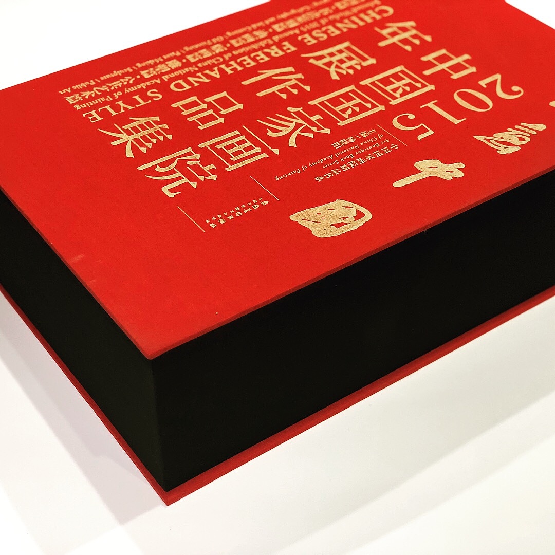 写意中国——2015中国国家画院年展作品集（图ZOTk3OTA3MTI=） - 书籍/画册 - 站酷设计师点点星星DDXX原创素材 - 站酷ZCOOL