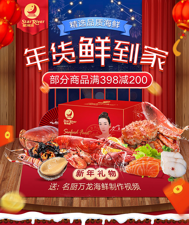 2019（图ZMTk5OTAxNjEy） - 电商 - 站酷设计师aura2016原创素材 - 站酷ZCOOL