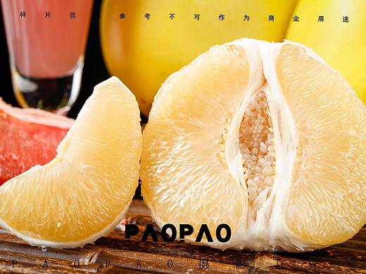 鲜嫩多汁、清香甘甜的柚子