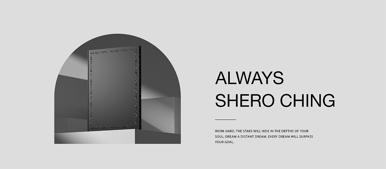 《SHERO CHING》品牌升级(部分)