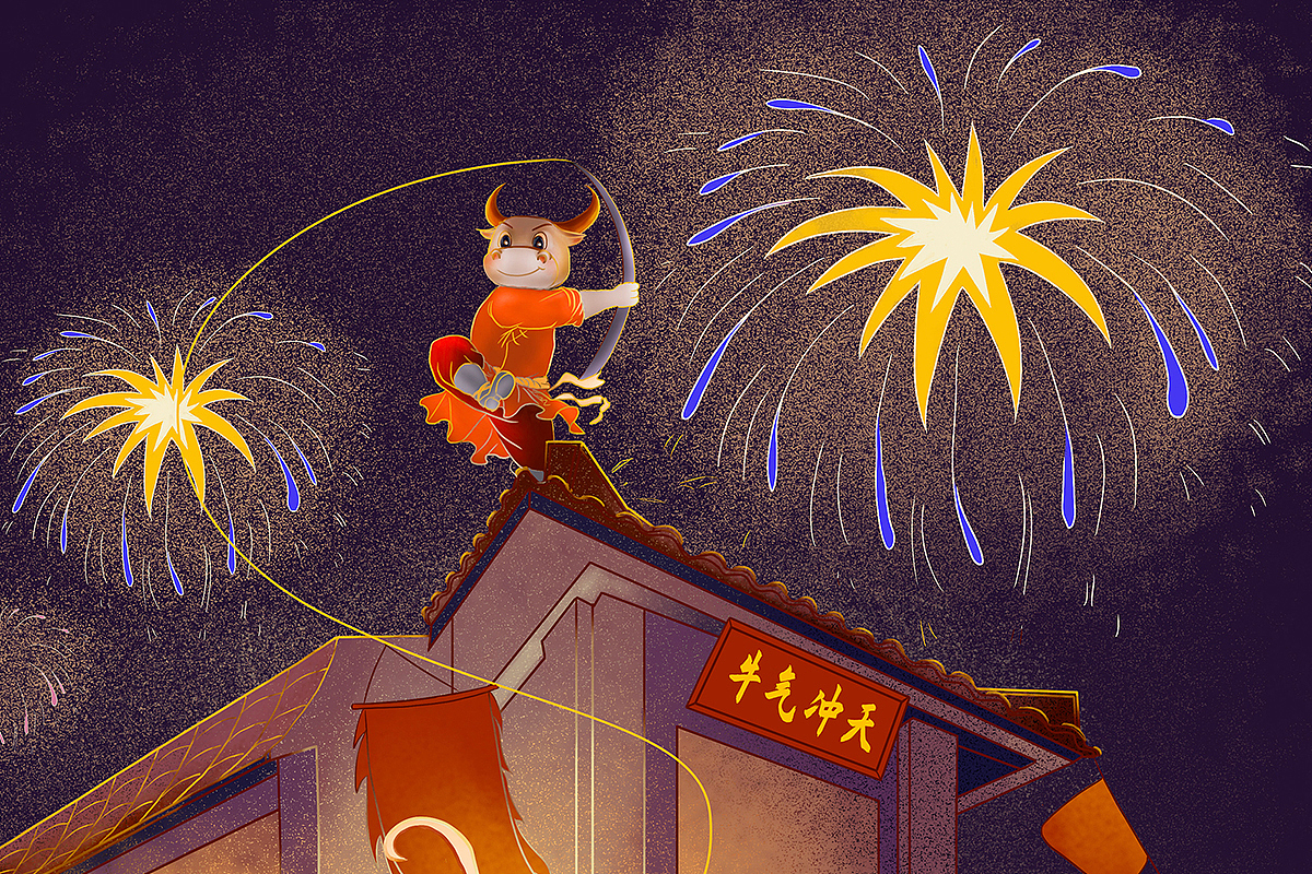 牛年锦鲤插画习作