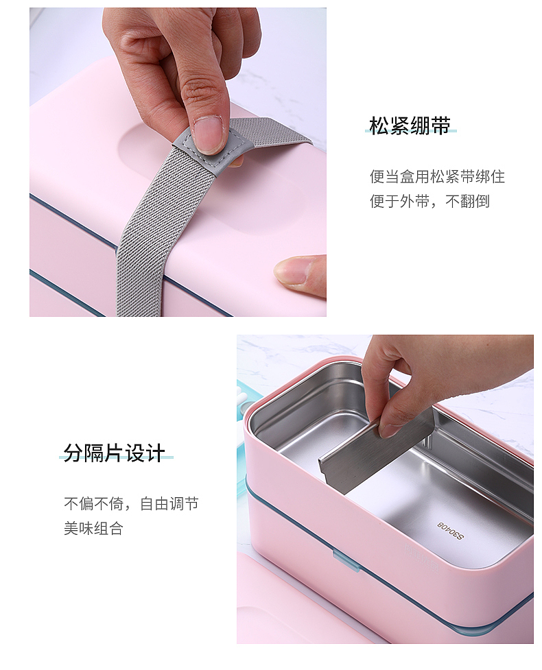 日式便当盒详情页