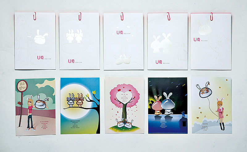君安珠寶——2011年“U兔”系列（圖ZMzE3NjE1Mg==） - 其他平面 - 站酷設(shè)計(jì)師揚(yáng)清品牌原創(chuàng)素材 - 站酷ZCOOL