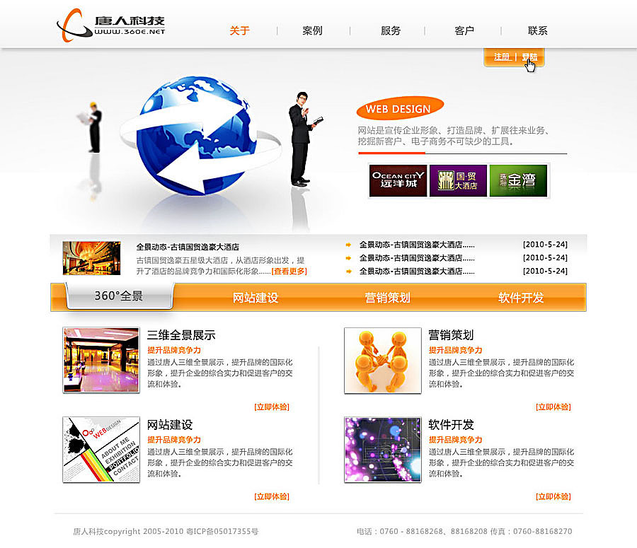 SOLWEAR-近期商业设计（图ZMjg4MDg4MA==） - 图标 - 站酷设计师solwear原创素材 - 站酷ZCOOL