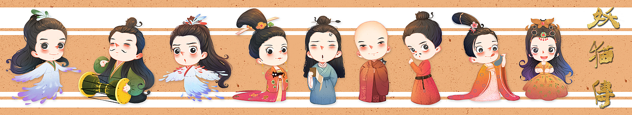 《妖猫传》Q版同人图(下篇)