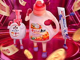 电商首页