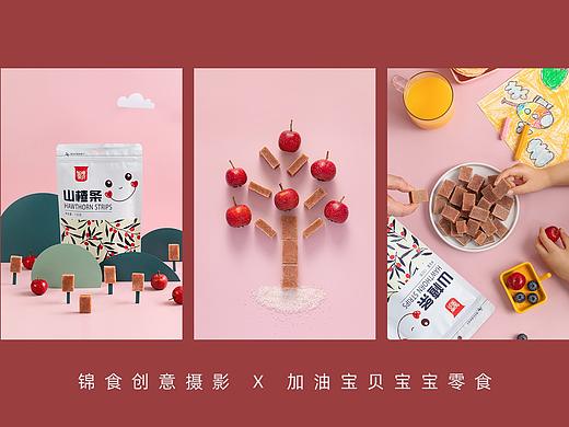 山楂块/鲜虾片/儿童零食创意拍摄