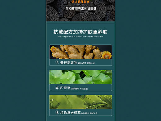 冻膜