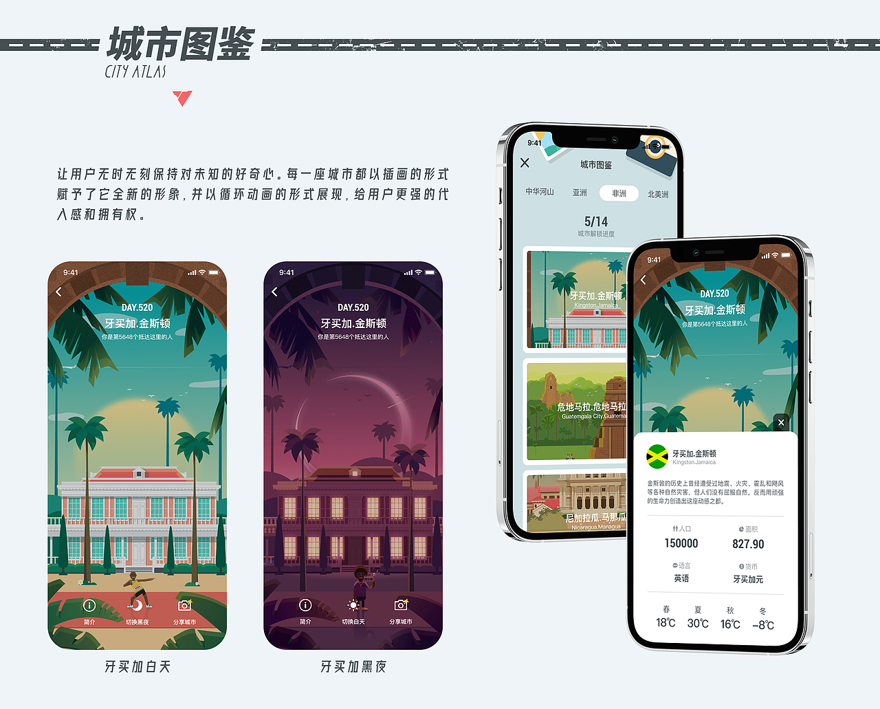 2021年度汇总（图ZMjUzMzE0ODgw） - 运营设计 - 站酷设计师亚飞ASIE原创素材 - 站酷ZCOOL