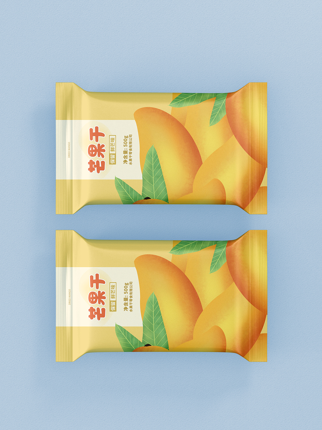 芒果干干货食品插画包装设计|平面|包装|竹石设计师 - 原创作品