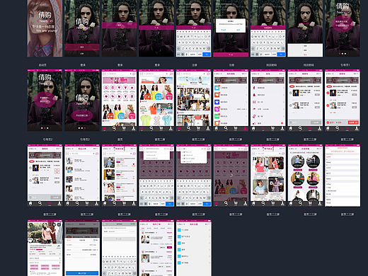CHEERSGIRL购物APP界面设计（个人主页-ZMTQ4MjgyNDQ=） - APP界面 - 站酷设计师画船听雨眠98原创素材 - 站酷ZCOOL