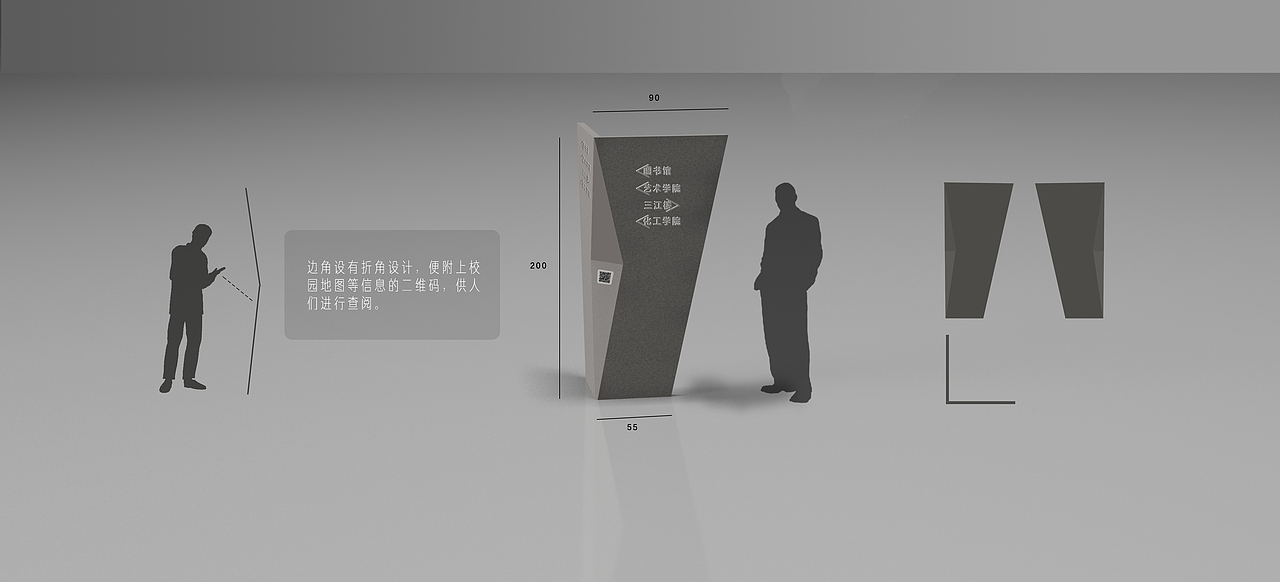导视设计作业（图ZNDIxMTA0Njg=） - 商业空间设计 - 站酷设计师现在插播原创素材 - 站酷ZCOOL