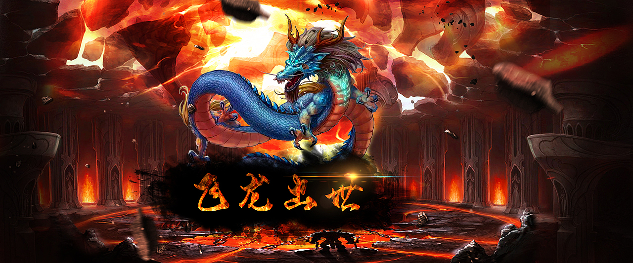 游戏banner（图ZNDcwNDYyMjQ=） - 运营设计 - 站酷设计师Scoripo_fs原创素材 - 站酷ZCOOL
