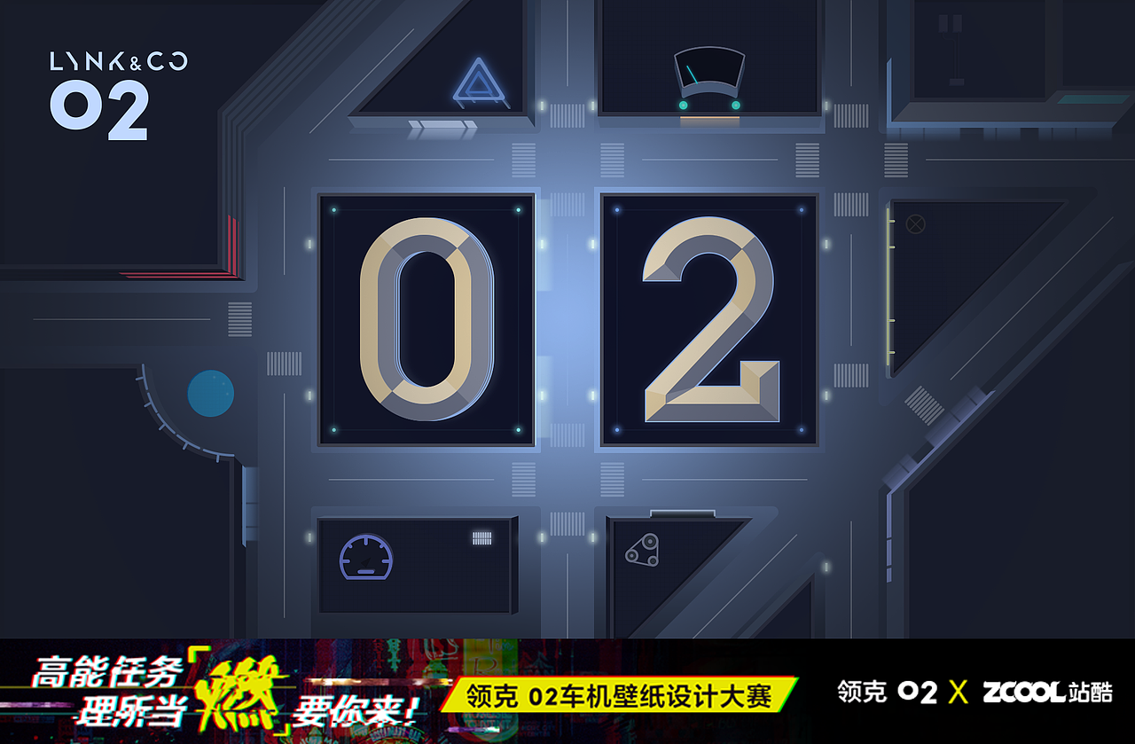 都市演绎 ‧ 领克02车机壁纸设计（图ZMTE0ODIwOTAw） - 图案 - 站酷设计师aldug原创素材 - 站酷ZCOOL