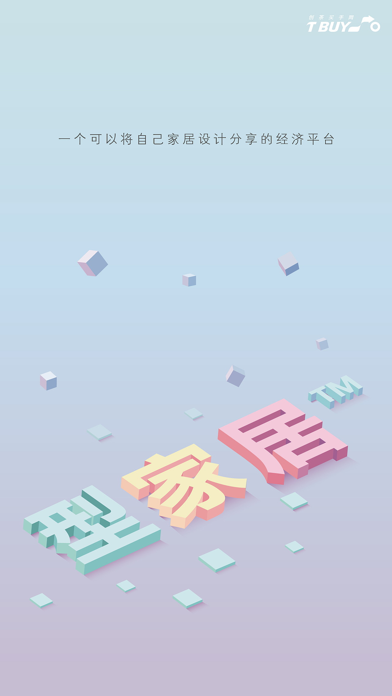 日常海报（图ZMTE2OTE1Njky） - 海报 - 站酷设计师TU一TU一JUN原创素材 - 站酷ZCOOL