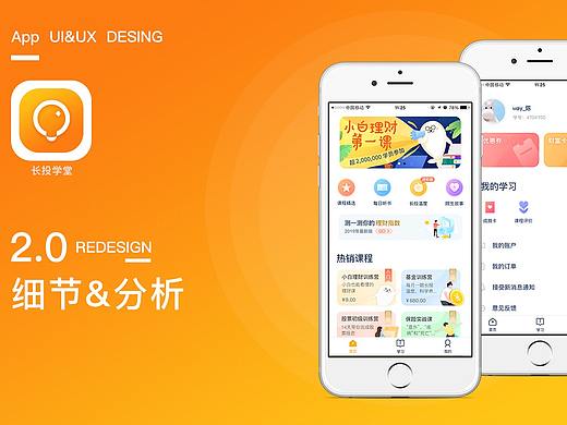 App