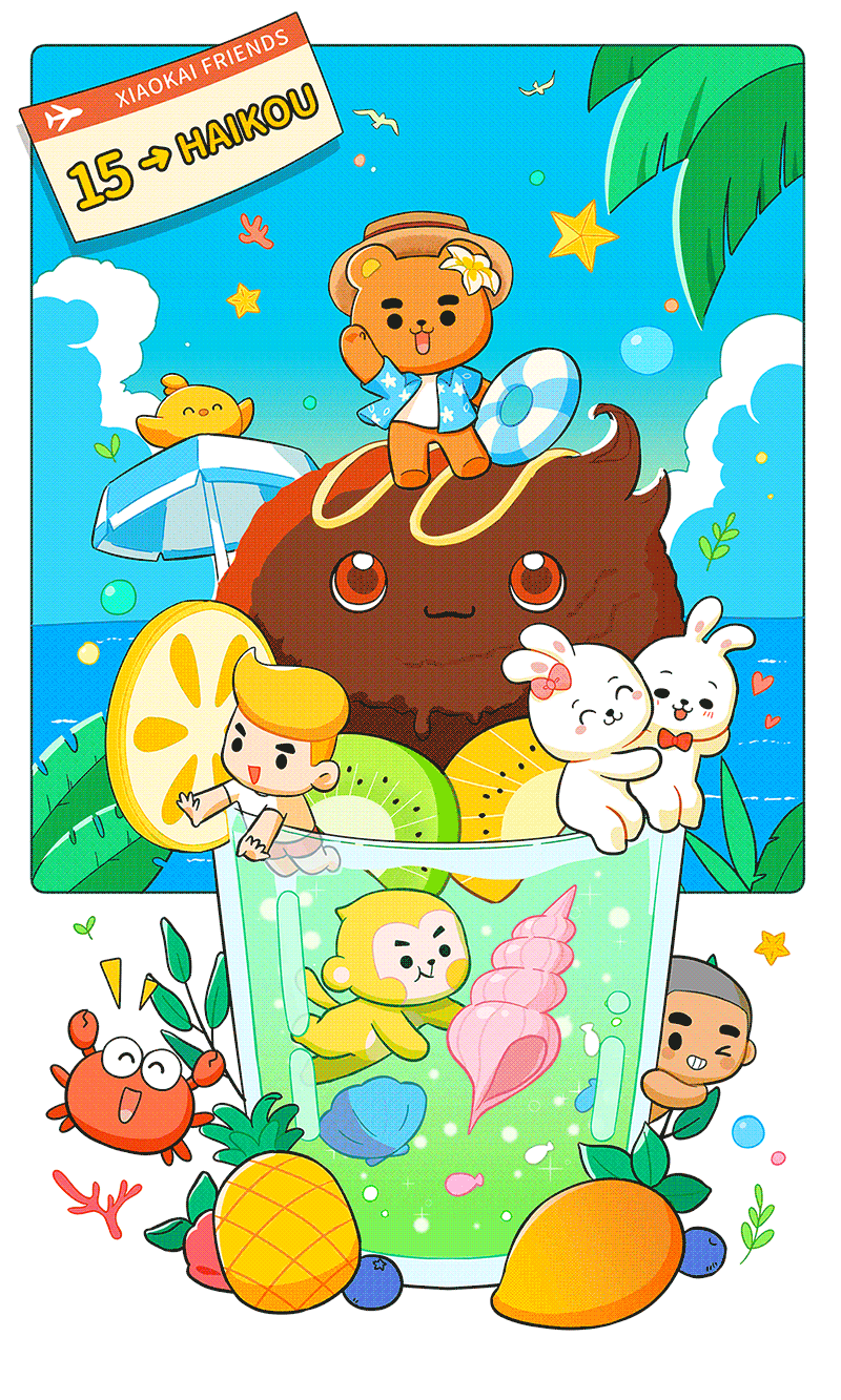 站酷15周年丨小Z的旅城 海口站（图ZMjUzMjIwMTU2） - 单幅漫画 - 站酷设计师江浩大叔工作室原创素材 - 站酷ZCOOL
